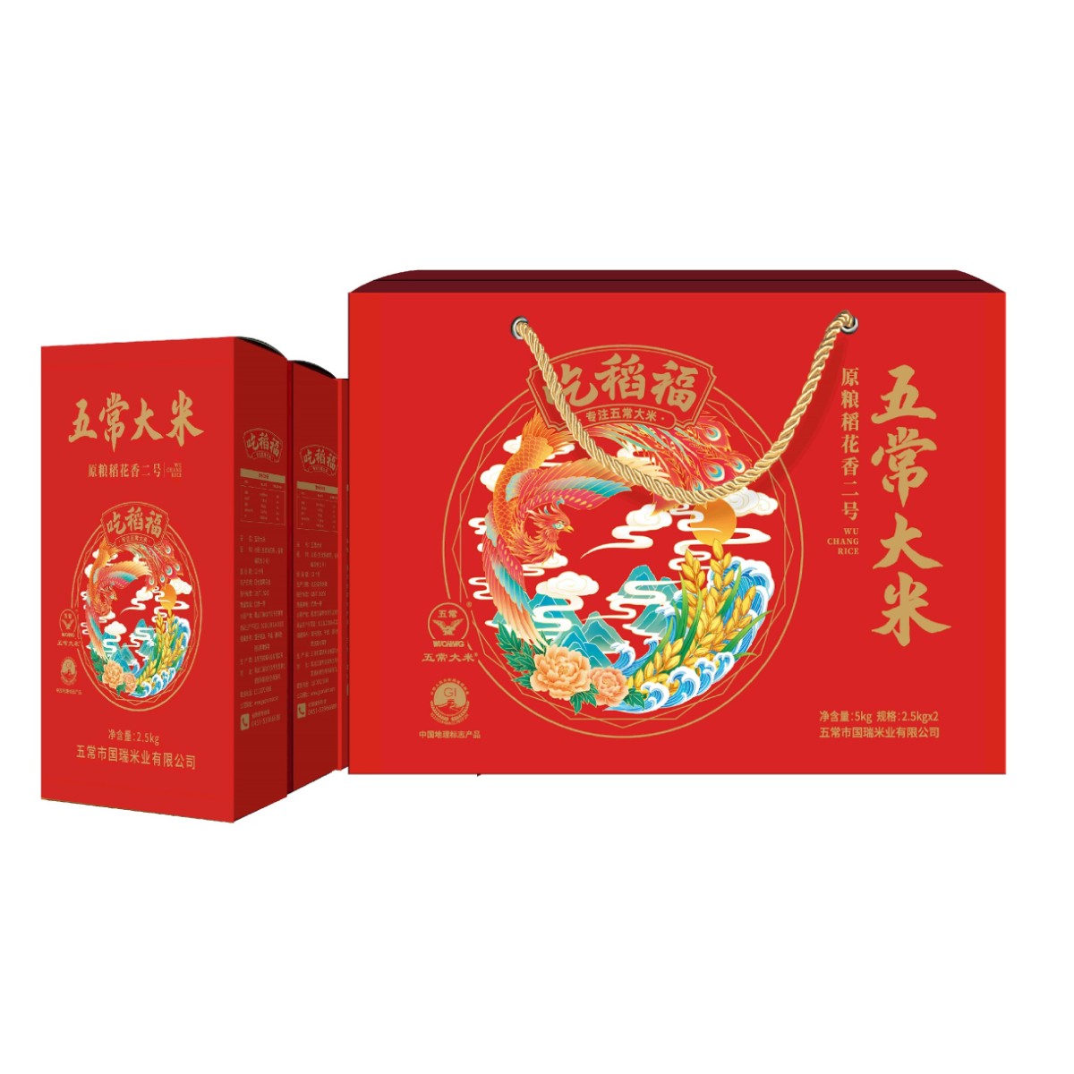 吃稻福精品五常大米5kg礼盒（1*2.5kg）